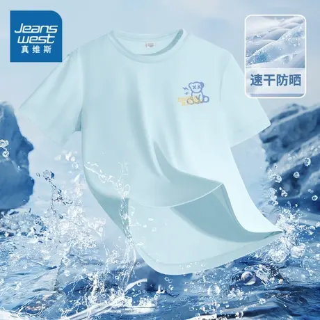 真维斯童装男孩夏季t恤2025新款儿童夏款轻薄速干衣男童宽松体恤图片