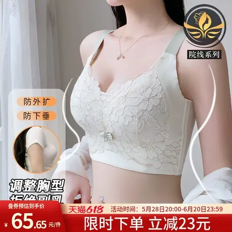润微院线调整型薄款内衣大胸显小收副乳防下垂无钢圈文胸罩春夏商品大图