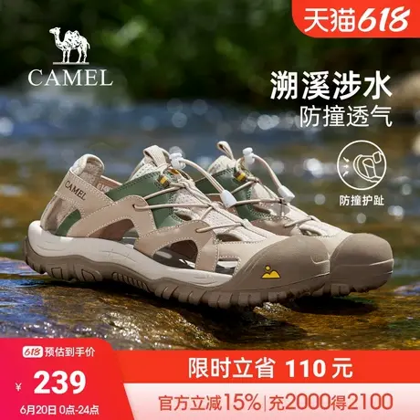 骆驼2025夏软弹缓震透气网布止刹疏水防撞厚底城市户外凉鞋男沙滩商品大图
