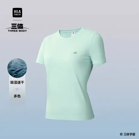 【速干】HLA/海澜之家运动sportsday健身T恤25夏新款三体联名女装商品大图