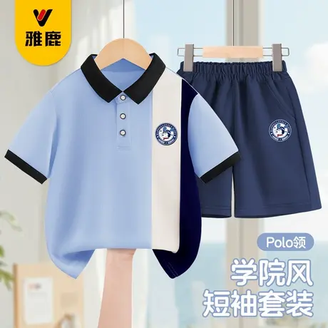 雅鹿男童夏季套装儿童薄款学院风polo衫短袖中大童凉感运动衣服潮商品大图