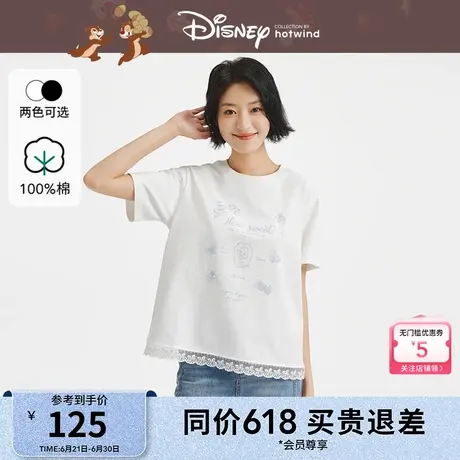 【迪士尼系列】热风2025年夏季新款女士奇奇蒂蒂系列拼接T恤商品大图