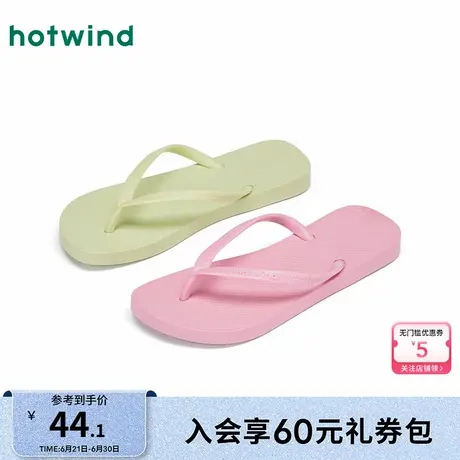 热风平底人字拖女款2025年夏季新款纯色百搭休闲拖鞋舒适户外女鞋商品大图