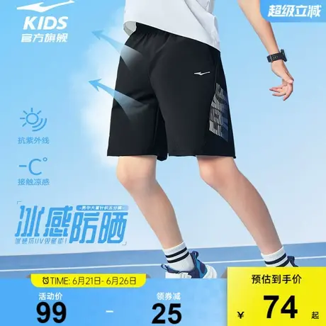 鸿星尔克童装儿童运动裤男童休闲短裤夏季五分裤中大童针织裤子商品大图