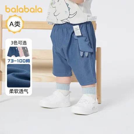 巴拉巴拉婴儿短裤宝宝休闲裤男童女童五分裤透气2025夏装新款童装商品大图