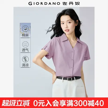 佐丹奴亚麻衬衫女夏新款透气棉麻V字翻领休闲衬衣女短袖05345461图片