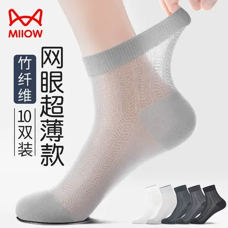 猫人男士袜子夏季超薄款竹纤维防臭抗菌中筒袜冰丝网眼透气长袜yf商品大图