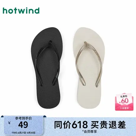 热风外穿人字拖女款2025年夏季新款平底休闲拖鞋户外凉拖百搭女鞋图片