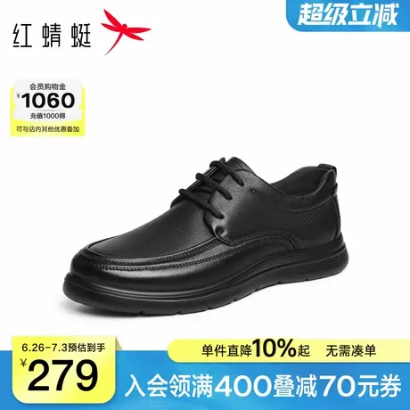 红蜻蜓休闲皮鞋男士2025秋季新款男鞋羊皮软底舒适中老年爸爸鞋子商品大图