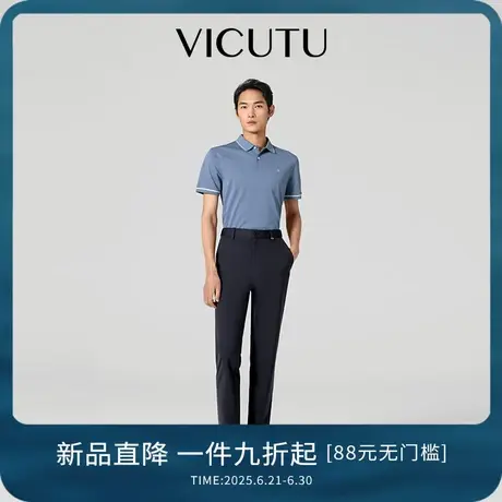 VICUTU威可多男士休闲裤25春季新款舒弹亲肤垂感裤子通勤商务长裤图片