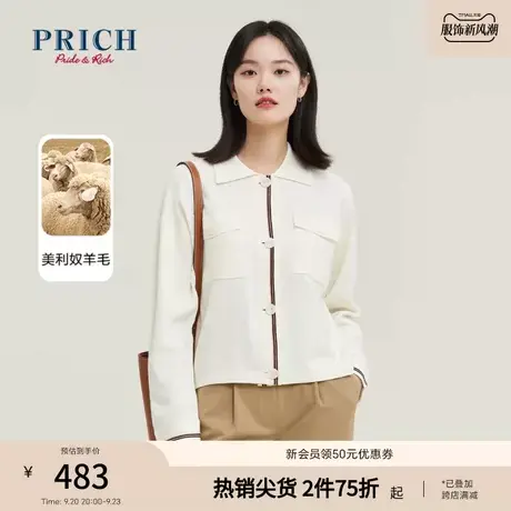 PRICH商场同款针织衫新品秋冬新款含羊毛翻领设计感开衫上衣女商品大图