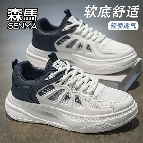 森马男鞋夏季透气网面高级感百搭青少年运动休闲厚底增高小白潮鞋商品大图