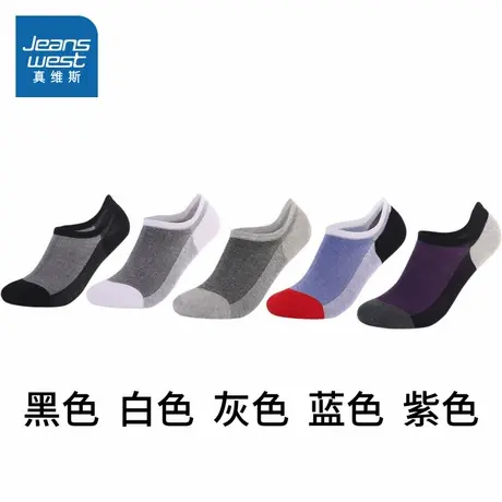 PZ真维斯2025夏季新款潮流男士休闲短袜子通勤商务男装船袜5对装商品大图