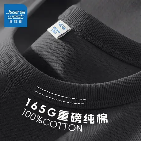 真维斯儿童短袖T恤夏季2025新款男童夏装男大童上衣潮牌夏天衣服商品大图