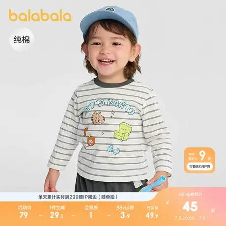 巴拉巴拉童装儿童t恤男童2025秋新款女童长袖内搭婴儿纯棉打底衫商品大图