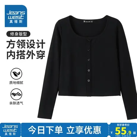 YD真维斯女装2023秋季新品女式休闲舒适时尚长袖T恤套头上衣商品大图