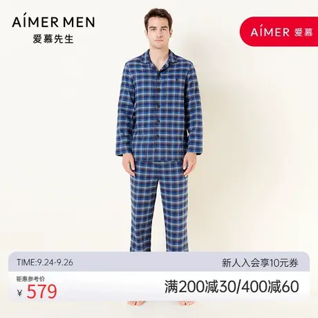爱慕先生棉质格子家居服睡衣套装秋冬宽松可外穿NS43E031图片