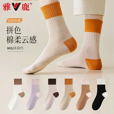 雅鹿袜子女春秋天中筒袜纯棉吸汗防臭透气运动百搭夏季无骨长筒袜商品大图