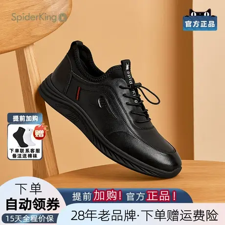 蜘蛛王男鞋2025秋季新款真皮运动鞋系带休闲软底鞋跑步鞋上班通勤商品大图