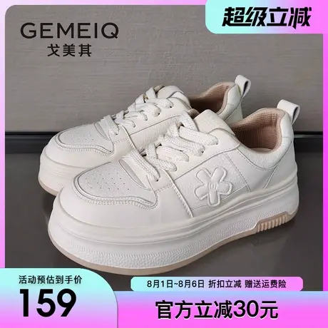 戈美其轻便小白鞋女2024秋季新款女鞋百搭厚底增高运动休闲女板鞋商品大图