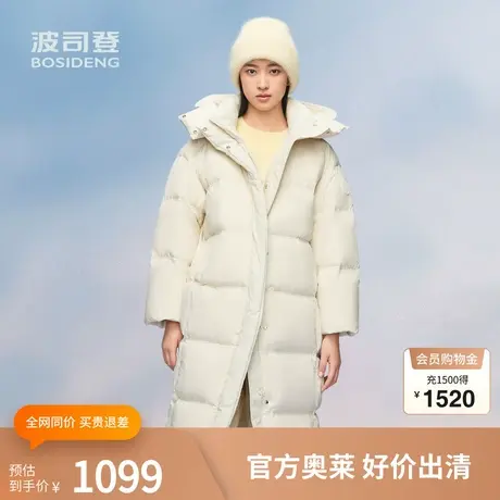 波司登轻盈长款羽绒服女保暖连帽外套百搭通勤蓬松图片