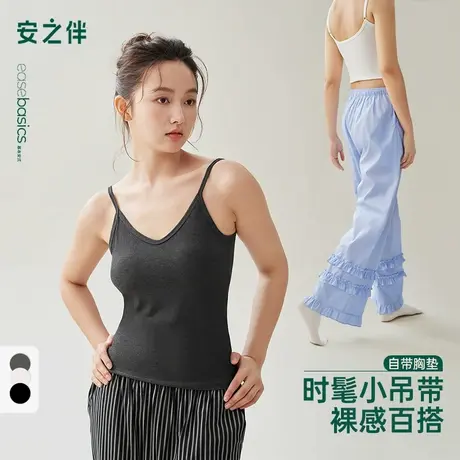 安之伴【巨凉感】睡衣女夏季2025新款吊带背心带胸垫家居服可外穿商品大图