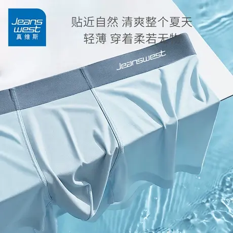 GV真维斯亲肤莫代尔男士内裤2025新款蚕丝抗菌裆男生平角短裤衩K商品大图