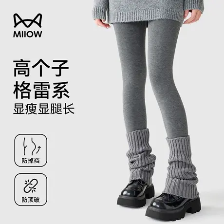 猫人灰色打底裤女加绒加厚2025秋冬季新款高腰收腹提臀外穿连裤袜商品大图