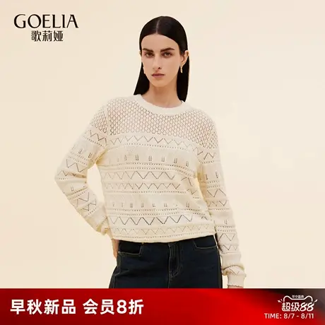 歌莉娅上衣女25新款秋季穿搭设计感亮丝拨花长袖套头衫1E8L5J250图片