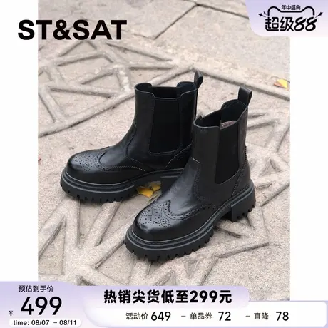 星期六黑色厚底粗跟雕花欧货圆头真皮轻便短靴女2025新款秋冬单靴商品大图
