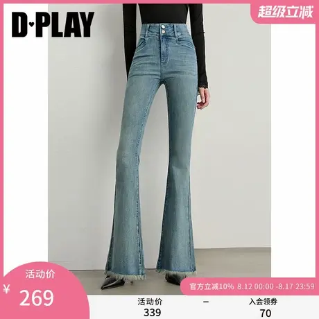 DPLAY2025年秋季新款蓝色微喇牛仔裤女独特毛边设计修身水洗长裤图片