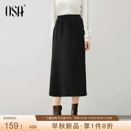 OSA欧莎高腰针织直筒半身裙2025春秋季新款女黑色后开叉中长款裙图片