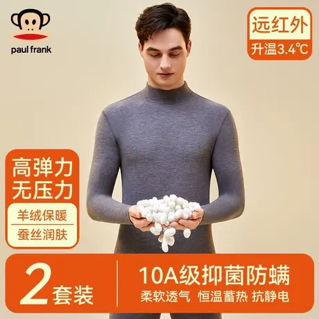 大嘴猴男士保暖内衣套装男款加绒加厚打底衫秋衣秋裤绒德线衣线裤商品大图