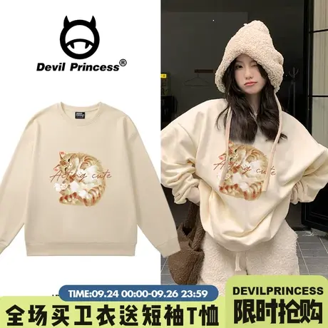 奶呼呼慵懒风杏色卫衣女宽松韩版小众超火百搭通勤薄款套头上衣秋图片