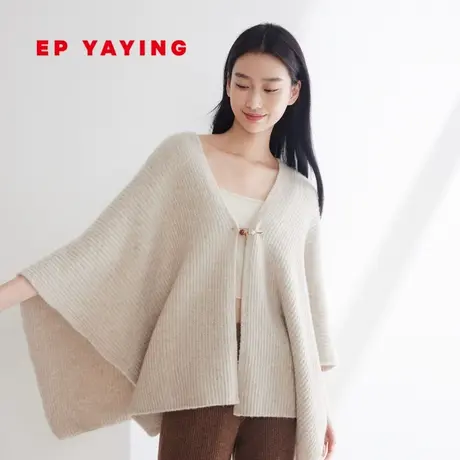 [阿拉善羊绒]EP雅莹女装 无缝一体针织披肩斗篷 2023秋冬新9127A商品大图