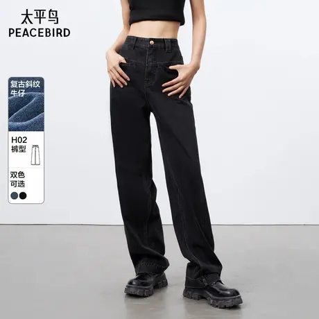 太平鸟复古高腰直筒牛仔裤2025年夏季新款宽松显瘦阔腿直筒裤子女商品大图