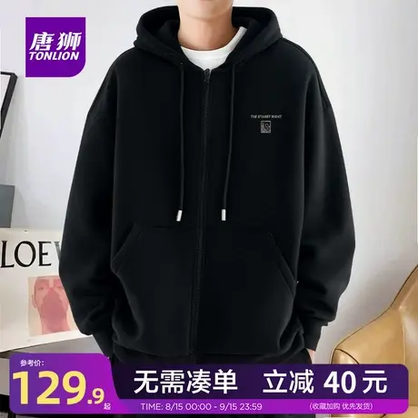 唐狮官方旗舰店美式重磅开衫连帽卫衣男春秋拉链男款运动外套潮YB图片