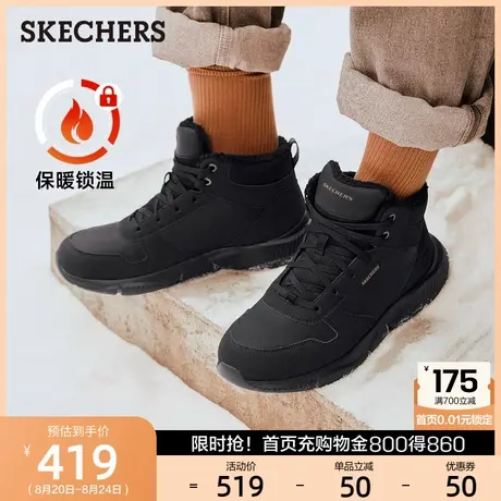 Skechers斯凯奇男鞋冬季鞋柔和高帮鞋加绒保暖棉鞋时尚厚底休闲靴商品大图