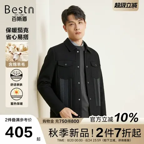 [含羊毛]百斯盾官方男士茄克25秋季新款加厚保暖舒适亲肤针织夹克商品大图