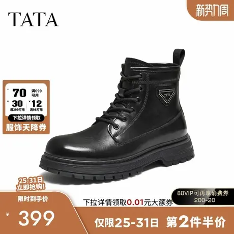 TATA/他她2025冬时尚简约百搭男士靴新款VPS01DD5图片