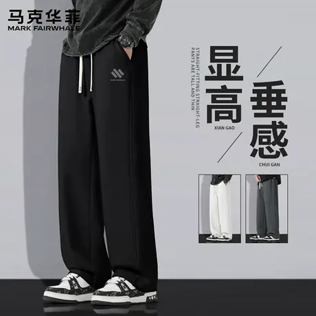 马克华菲裤子男款秋季2025新款直筒宽松运动裤黑色长裤男士休闲裤图片
