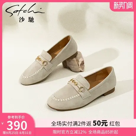 沙驰女鞋舒适羊皮平底单鞋2025年秋冬新款时尚马衔扣潮乐福鞋深口图片