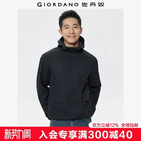 佐丹奴休闲外套男秋冬新款防风防泼水口袋宽松连帽夹克男01075077图片
