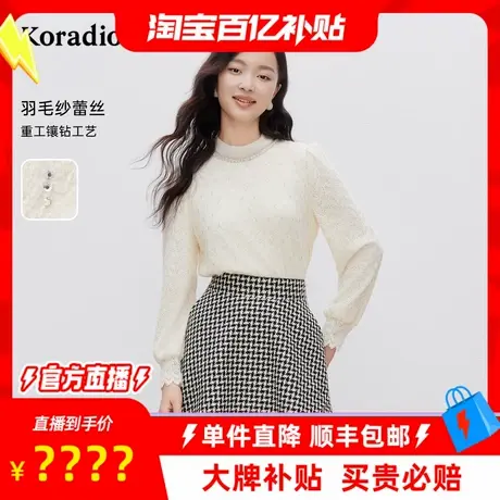【百补穿搭馆】r珂莱蒂尔2025春季新款通勤气质钉珠长袖立领衬衫图片