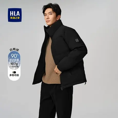 HLA/海澜之家休闲羽绒服2025秋冬新款白鸭绒无帽立领保暖外套男商品大图