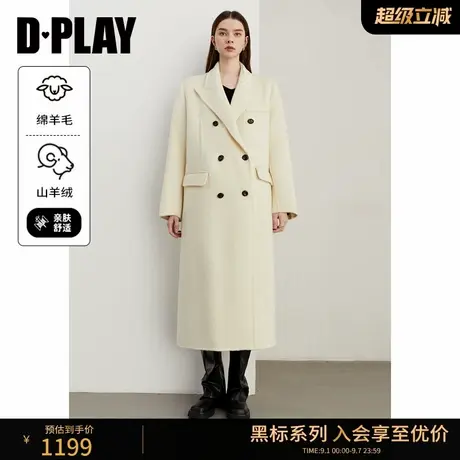 DPLAY【黑标】冬季新款休闲白色翻领羊毛大衣长款毛呢外套女商品大图