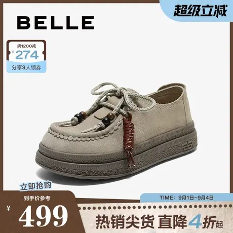 百丽复古串珠勃肯鞋女2025秋新商场同款厚底增高休闲鞋E1R1DCM5商品大图