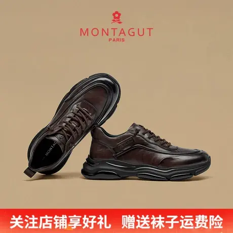 Montagut/梦特娇软底休闲运动皮鞋 秋季头层牛皮老爹男鞋2025新款商品大图