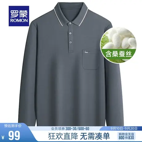 【直降】 罗蒙男士POLO2023秋季时尚含桑蚕丝休闲商务百搭长袖T恤图片