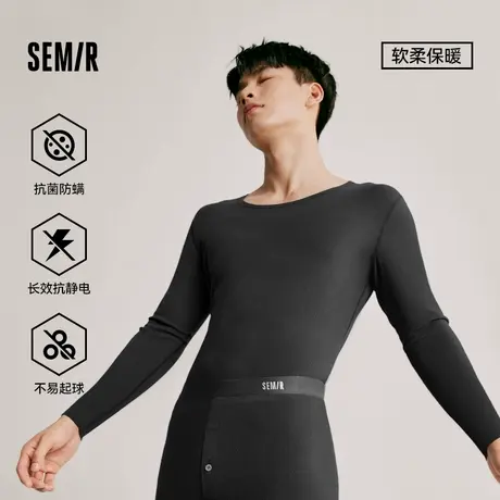Semir/森马森马男士内衣套装秋衣秋裤秋冬季SR3673商品大图